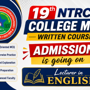 19th College MCQ Written Course