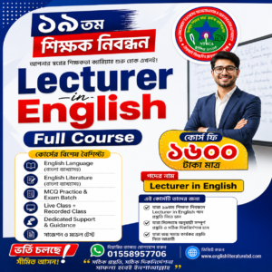 Lecturer in English Full Course