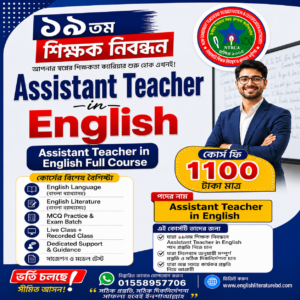 Assistant Teacher in English Full Course